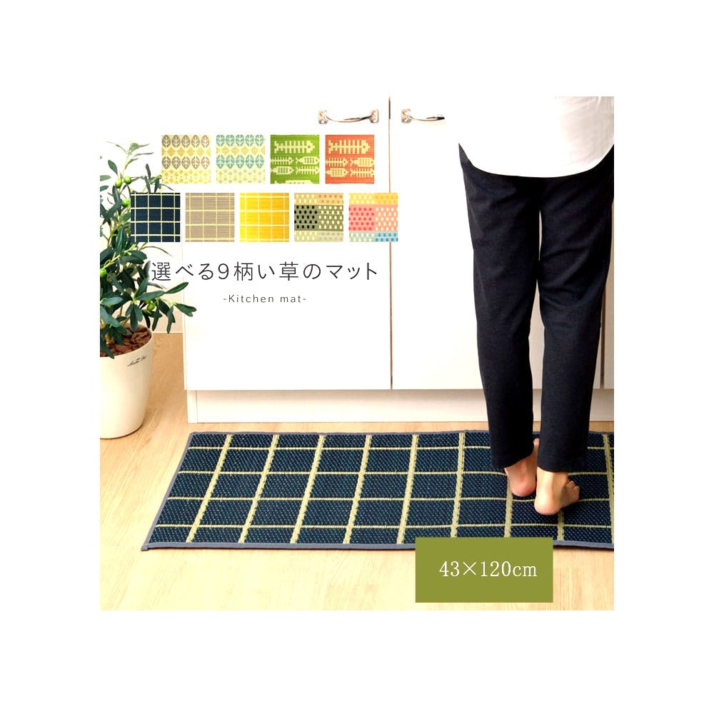 キッチンマット Fチェック GY 43X120 43×120cm ラグマット カーペット ラグ 絨毯