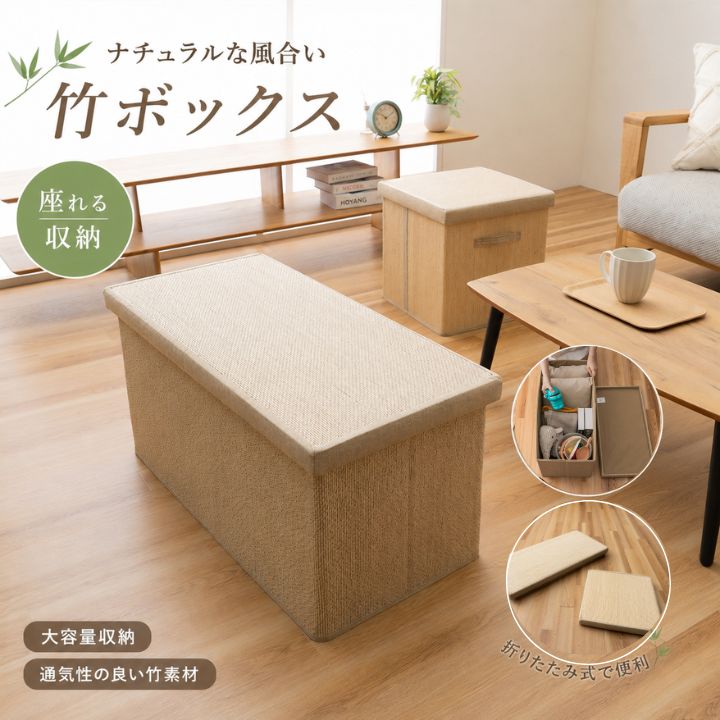 収納家具 B2F収納38×38×38 38×38cm リビング収納 抗菌 消臭 家具 ■使