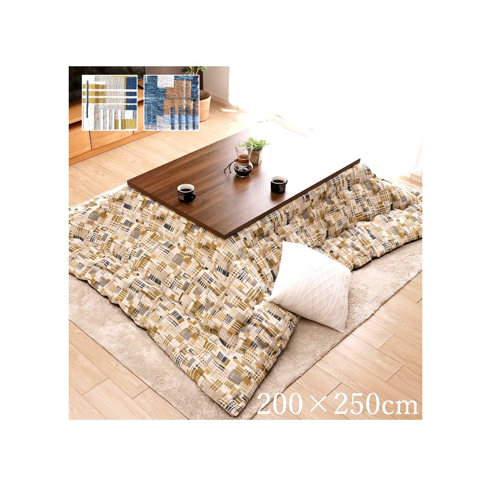 掛布団 エネル 長方形 NV 200X250 200×250cm こたつ こたつテーブル コタツ