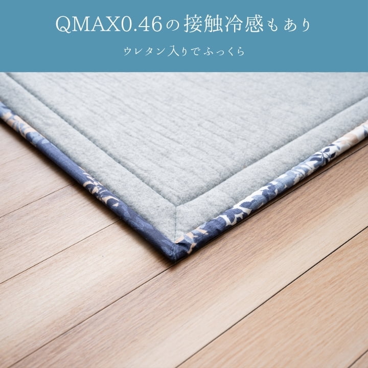 ラグ ラピス 丸巻 130X180 130×180cm ラグマット カーペット 絨毯 染料