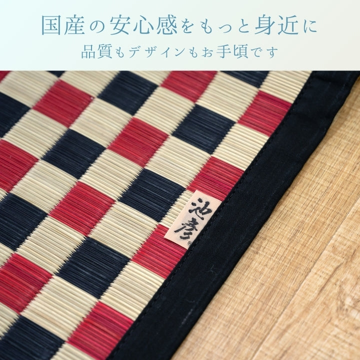 ラグ 鞍馬 正方形 191×191cm ラグマット カーペット 絨毯 ■ 本品は