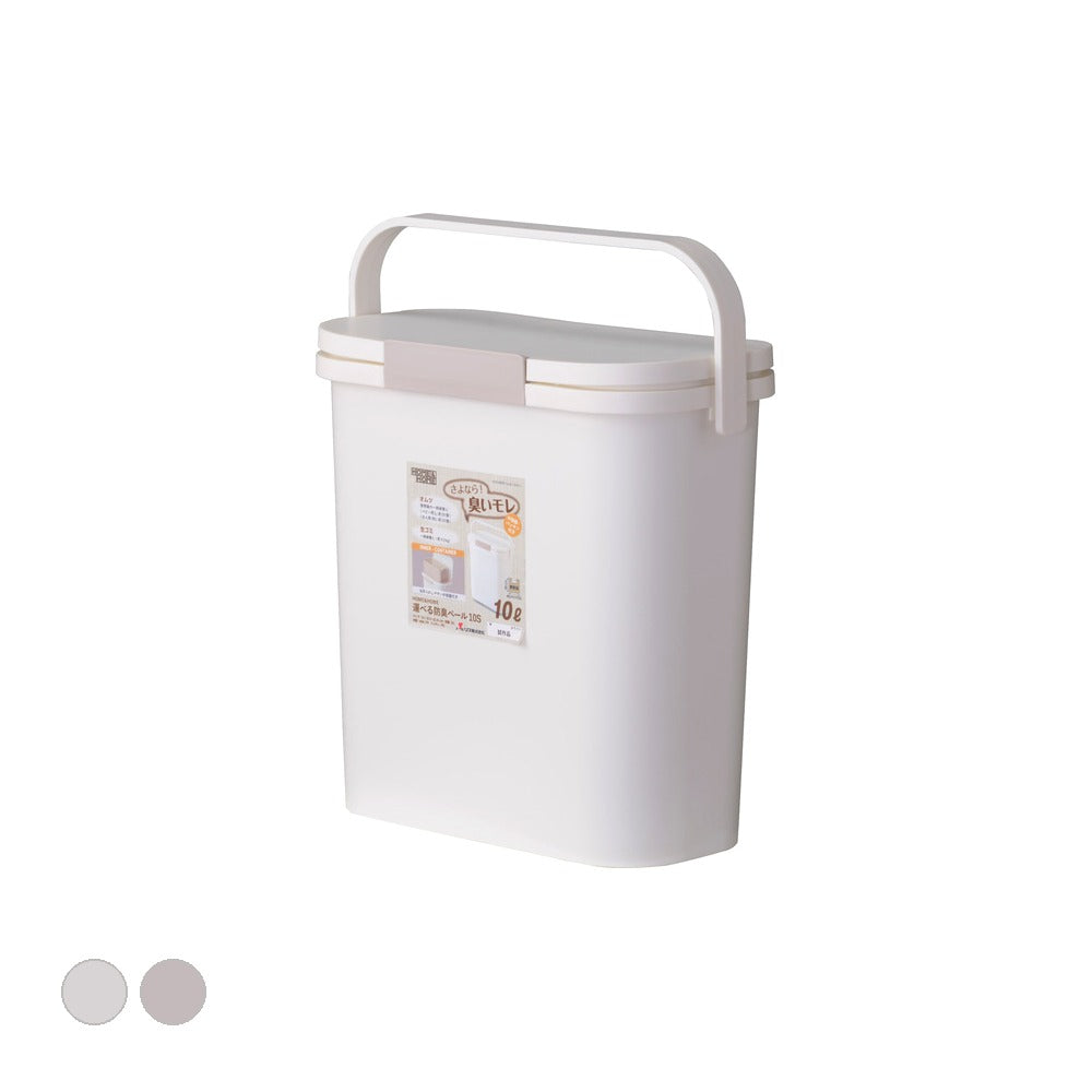 ダストボックス 運べる防臭ペール 幅31.8×奥行18×高さ32.3cm 日用品 完成品 組立不要
