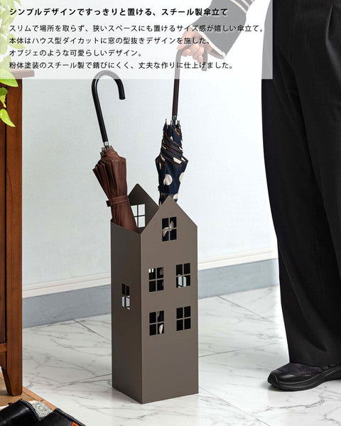 カサタテ 傘立て 幅15.5×奥行15.5×高さ49cm 玄関収納 幅15.5cm 完成品 組立不要
