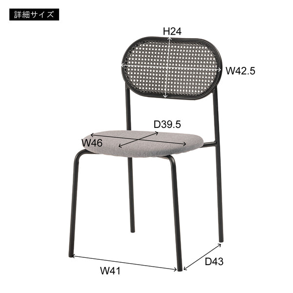 ダイニングチェア チェア 幅46×奥行48×高さ79cm ダイニング家具 完成品 組立不要 ベージュ