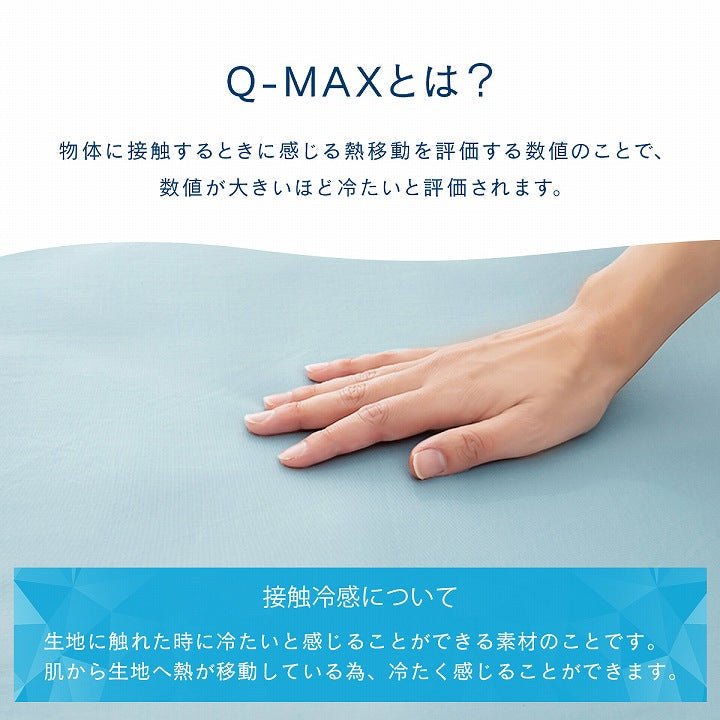 ボックスシーツシウォン 100×200cm 日用品 洗える 寝具カバー・シーツ ボックスシーツ 寝具