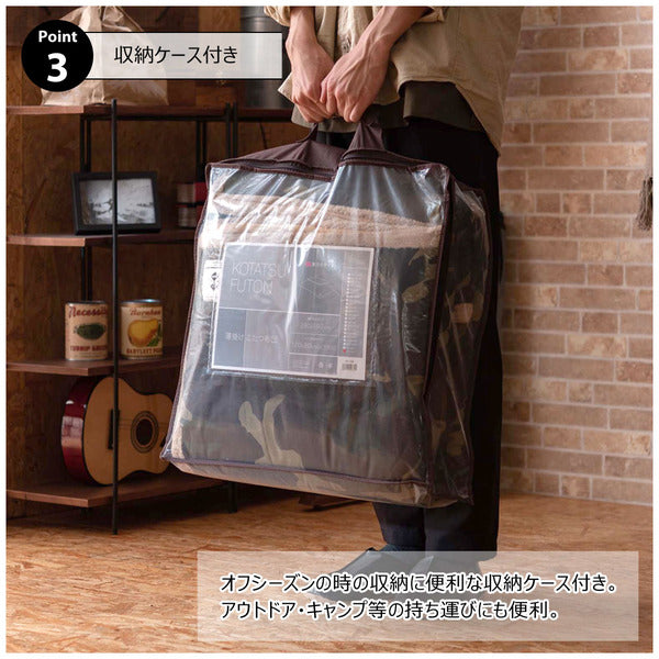 薄掛コタツ布団 長方形 こたつ こたつテーブル こたつセット コタツ 完成品 組立不要 布団