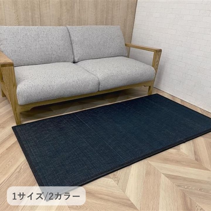 置き畳 スタイル GY82X164 82×164cm ラグマット カーペット ラグ 絨毯