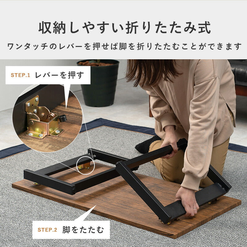 テーブル センターテーブル-折れ脚 90×45×32.5cm リビングテーブル 折りたたみ 折り畳み
