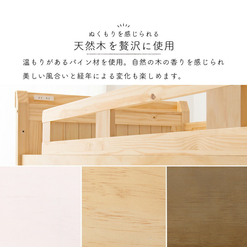 ベッド ロフトベッド 106×210×122 ベッド下76.5 すのこベッド パイプベッド ベット