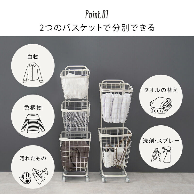 ラック 2段ランドリーラック 角型 -KR- 33×39×108cm リビング収納 2段 通気性