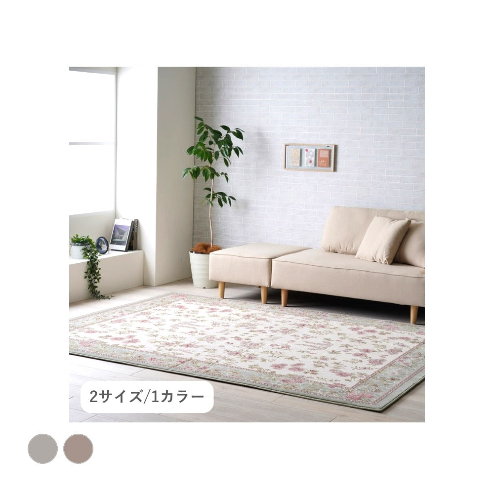 ラグ ライズ GN185×185HC1 185×185cm ラグマット カーペット 絨毯
