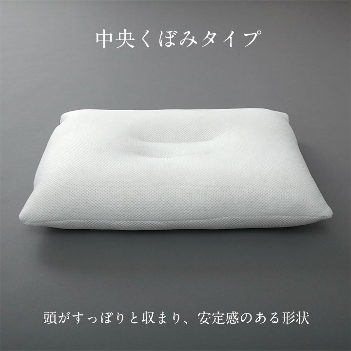 抗菌防臭消臭パイプ枕35×50 35X50 35×50cm 日用品 抗菌 消臭 枕 寝具