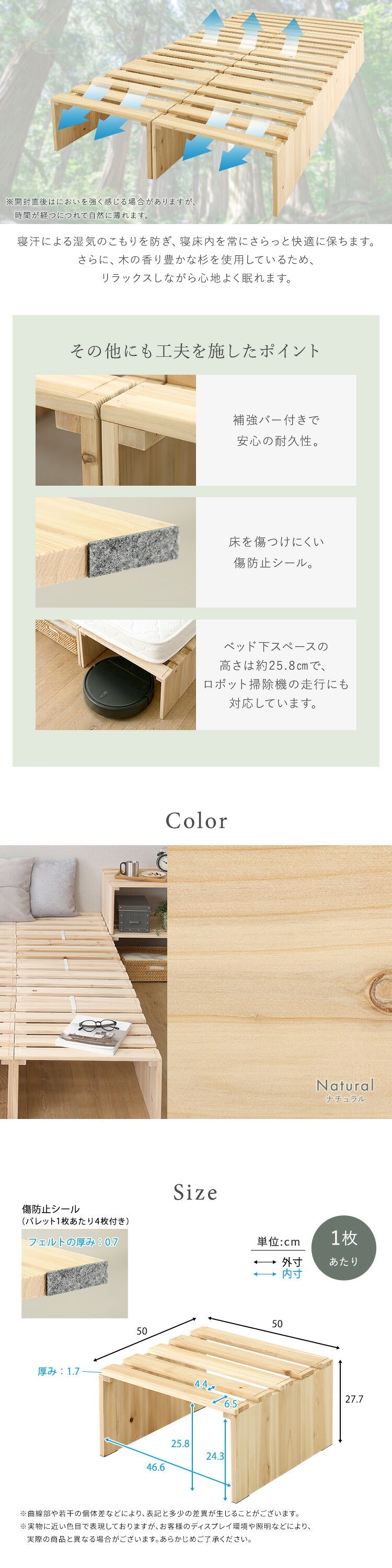 組み合わせ自由! 天然木 すのこパレットベッドハイタイプ 8枚入り ベッド シングル