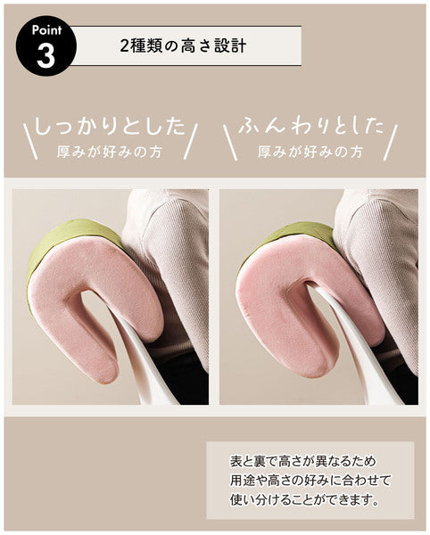 挟んで使えるクッション 幅30×奥行25×高さ19cm 日用品 完成品 組立不要 グリーン ピンク