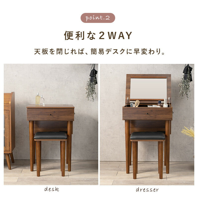 ドレッサー ドレッサー-MD-2口コンセント 50×44.5×100cm コンセント付き 完成品