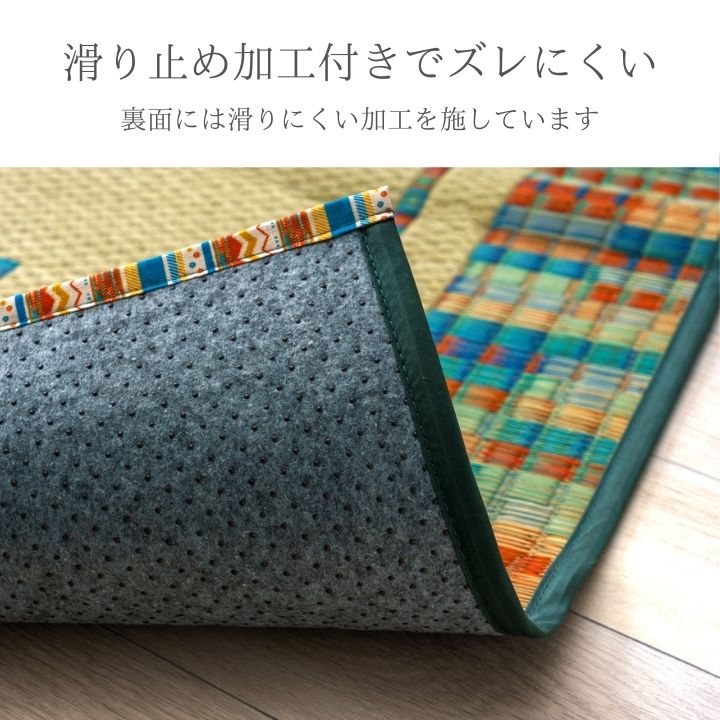 ラグ NSレーブBL 120×180cm ラグマット カーペット 絨毯 抗菌 消臭