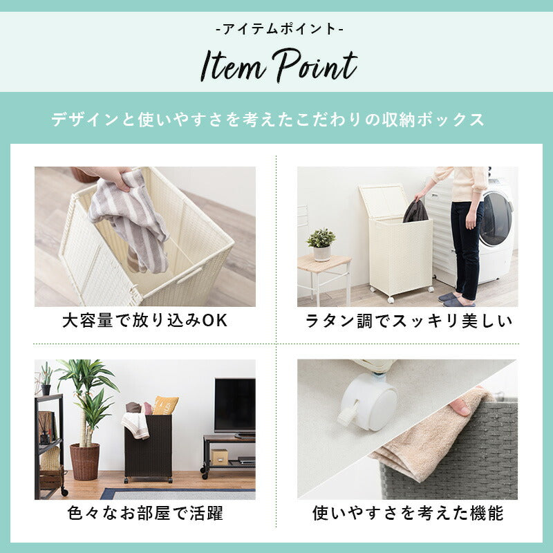 リビング収納 キャスター付収納ボックス-RUD 43×29×58cm キャスター付き 撥水 大容量