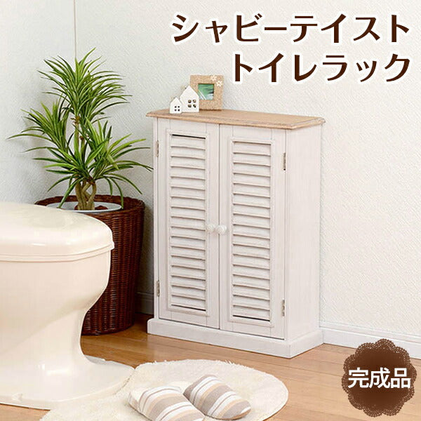 ラック トイレラック-MTR72 45×17×60cm リビング収納 高さ調節 完成品 組立不要