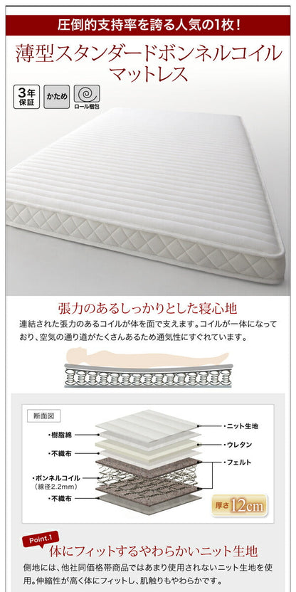 マットレス シングル 衣装ケースも入る大容量デザイン収納ベッド SCHNEE シュネー 引き出しなし