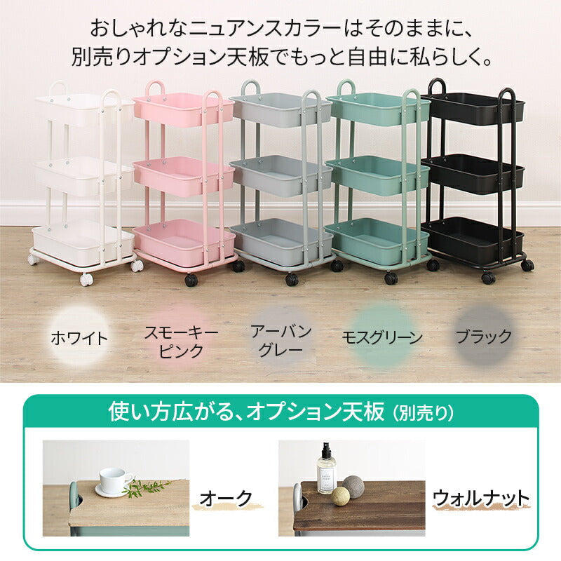 ワゴン 軽いのにしっかり!バスケットトローリー キャスター付き 省スペース 軽いのにしっかり