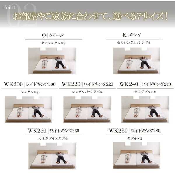マットレス キング スーパーワイドキングサイズ 大型モダンフロアベッド ALBOL アルボル 敷布団