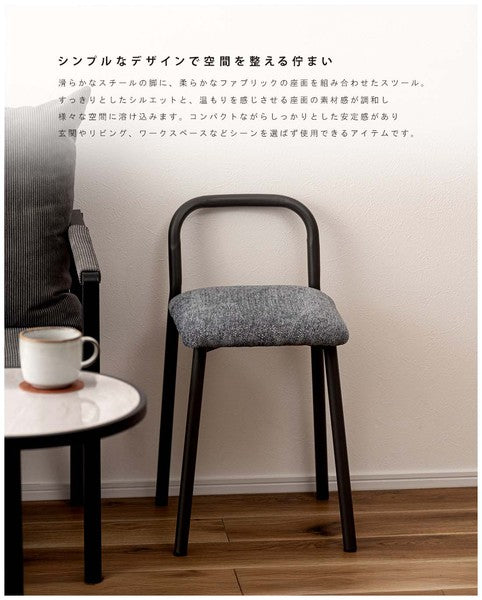 スツール 幅35×奥行41×高さ63cm オットマン 腰掛け グレー アイボリー チェア 全2色
