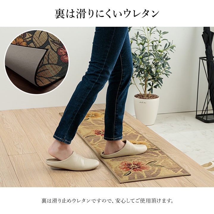 上がり框 Fなでしこ BE 35X90 35×90cm ラグマット カーペット ラグ 絨毯 ベージュ