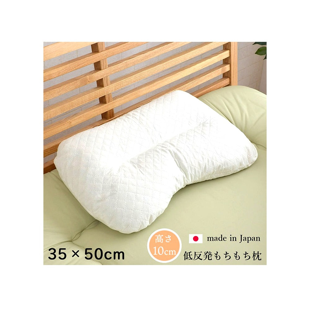 森の夢美枕 中 枕 35X50 35×50cm 日用品 抗菌 寝具