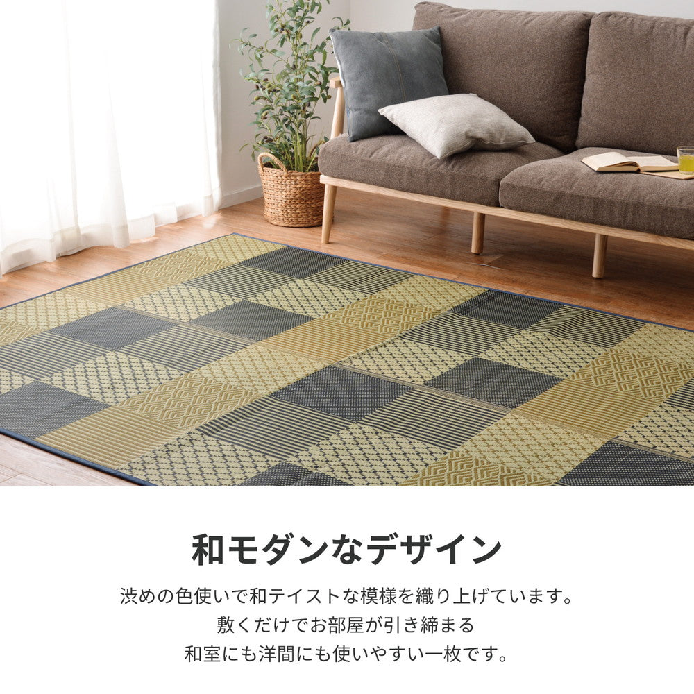 ラグ い草ラグ 穂まれ 176×176cm ラグマット カーペット 絨毯 抗菌 消臭