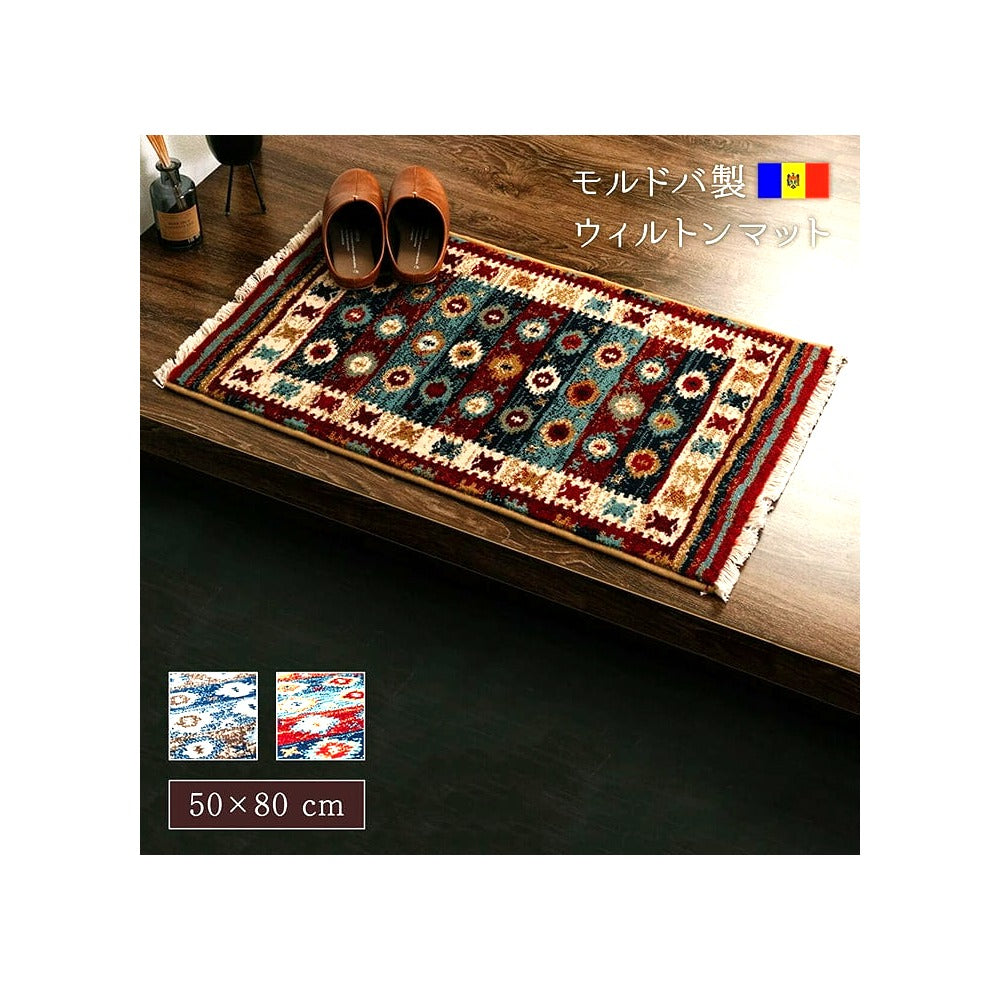 玄関マット プルメリ NV 50X80 50×80cm ラグマット カーペット ラグ 絨毯 マット
