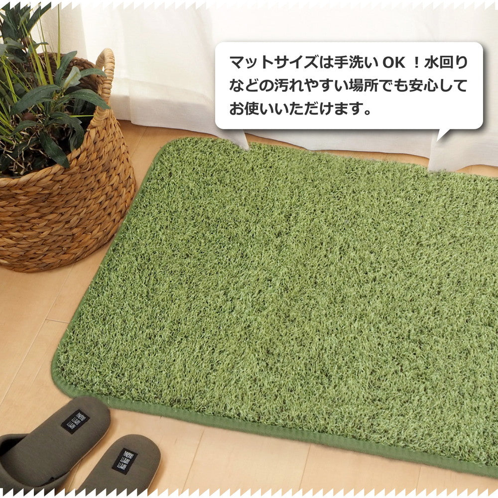 ラグマット リアル芝生風のやわらかキッチンマット シーヴァ 45×120cm カーペット ラグ 絨毯