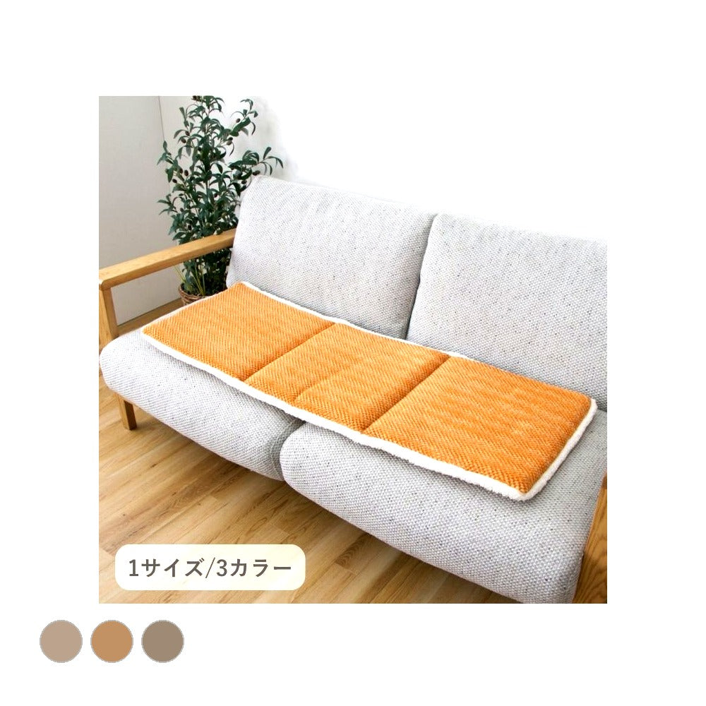 クッション ラムリー BR40×120フリーシート 40×120cm 日用品