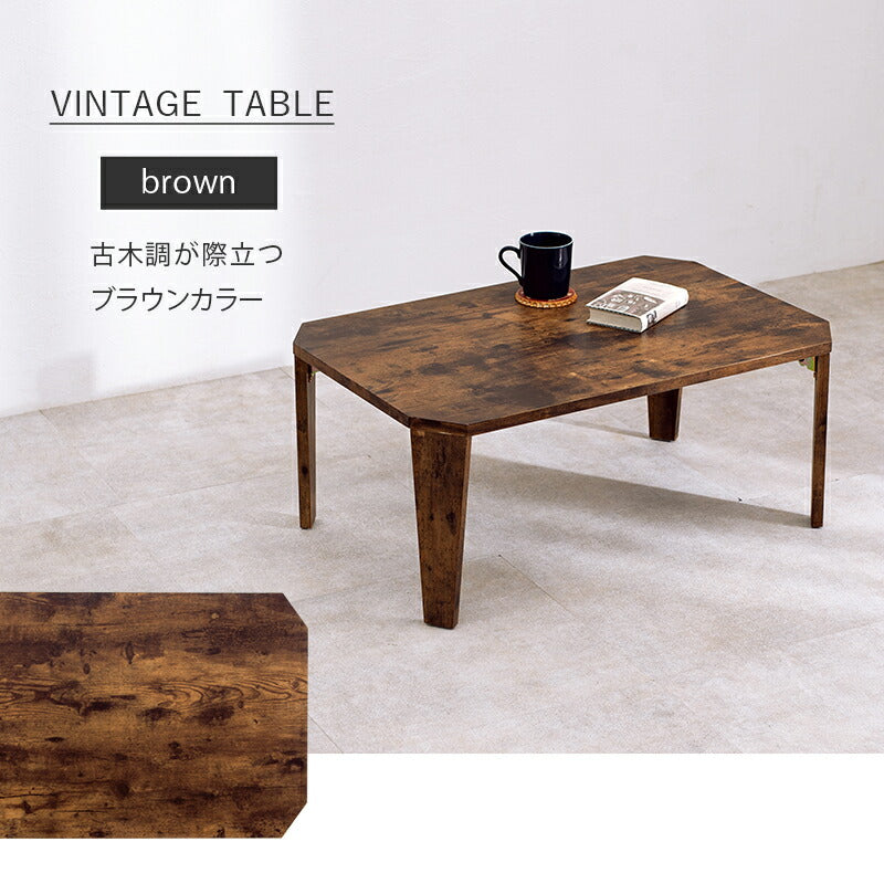 テーブル 折れ脚テーブル-MT-天板八角形 75×50×32cm リビングテーブル 折りたたみ