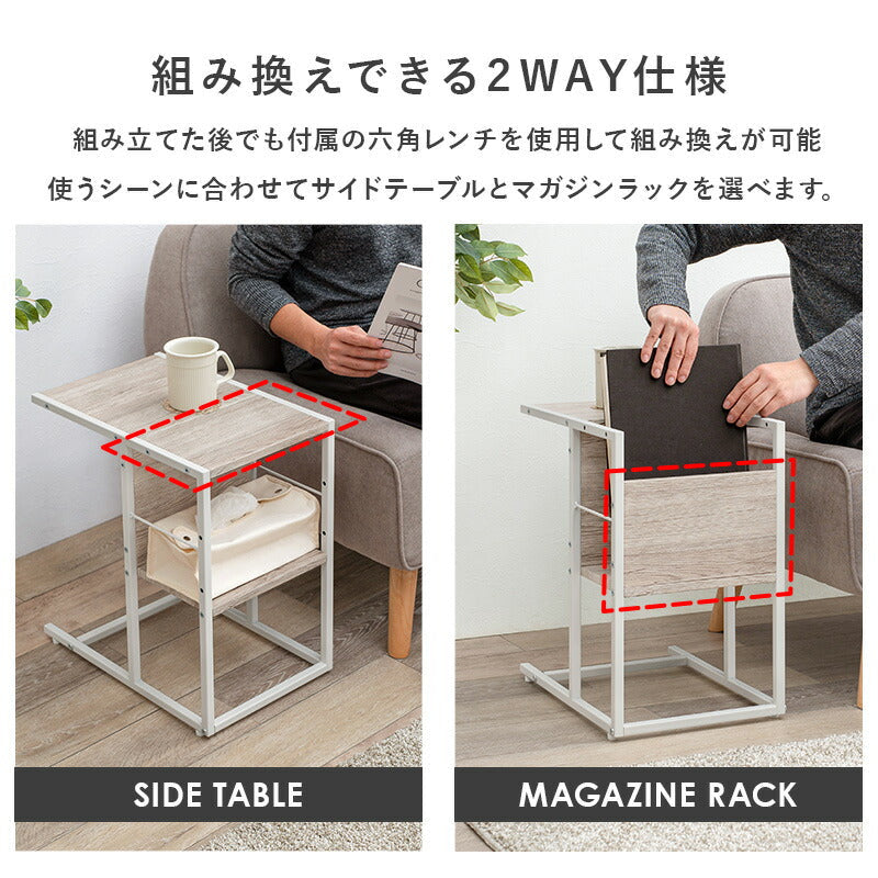 テーブル サイドテーブル-LST 60×39×54.5cm リビングテーブル 高さ調節
