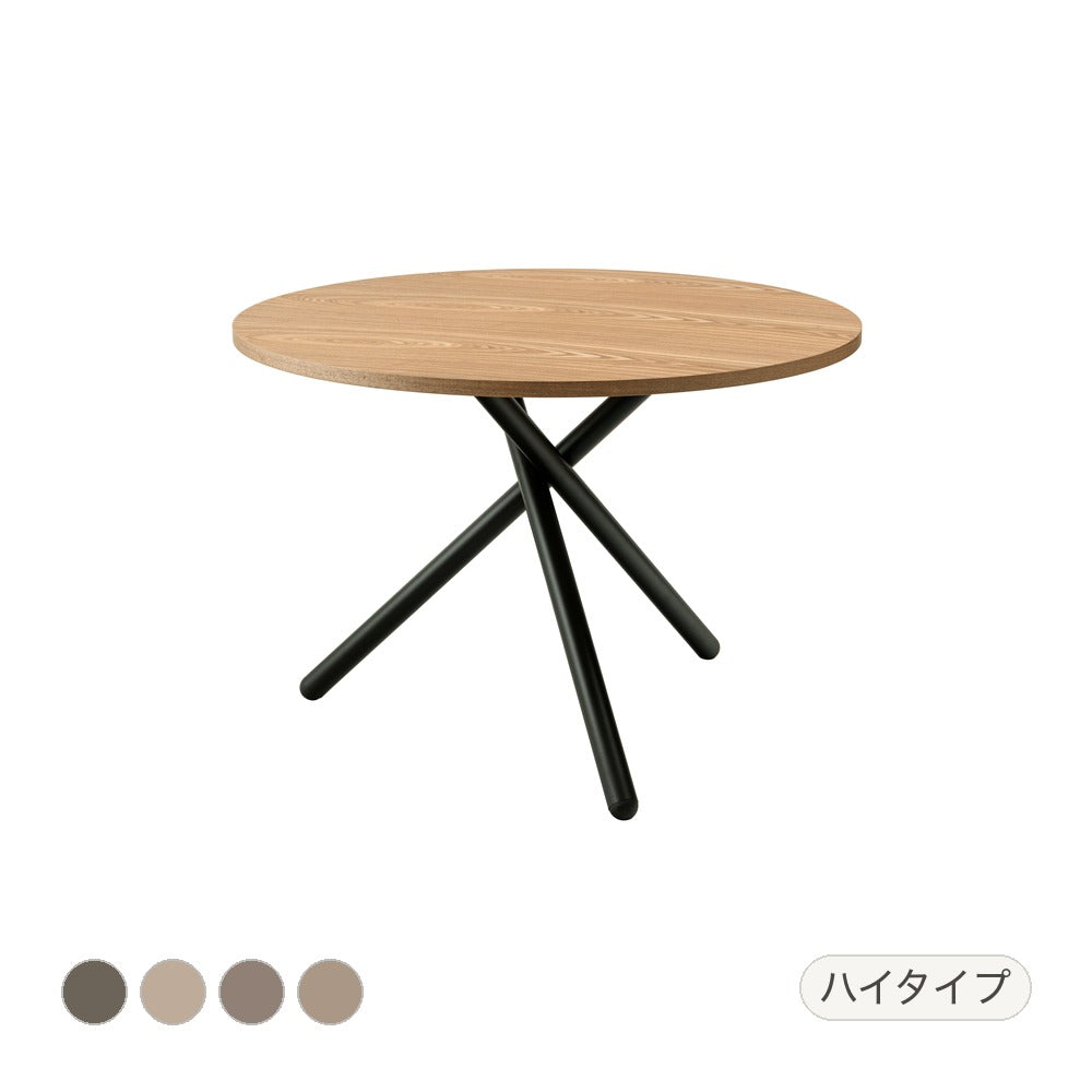 ラウンドダイニングテーブル 幅110×奥行110×高さ72cm ダイニング家具 ハイタイプ テーブル