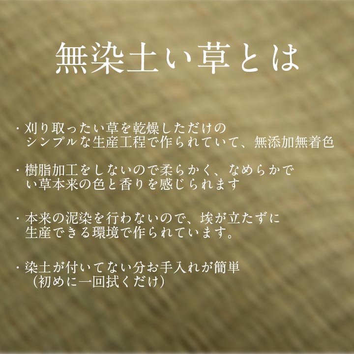 さらっと敷パッド88×180 88X180 88×180cm 日用品 通気性 敷パッド 寝具