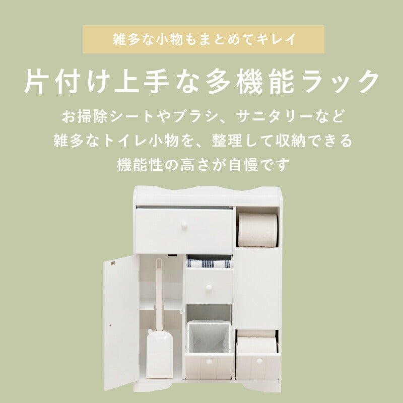 ラック トイレラック-MTR65 ハートあり 45×14×63cm リビング収納 引き出し付き 薄型