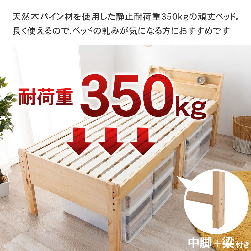 ベッド シングル シングルミドルベッド-MB- 98×225×93cm すのこベッド パイプベッド