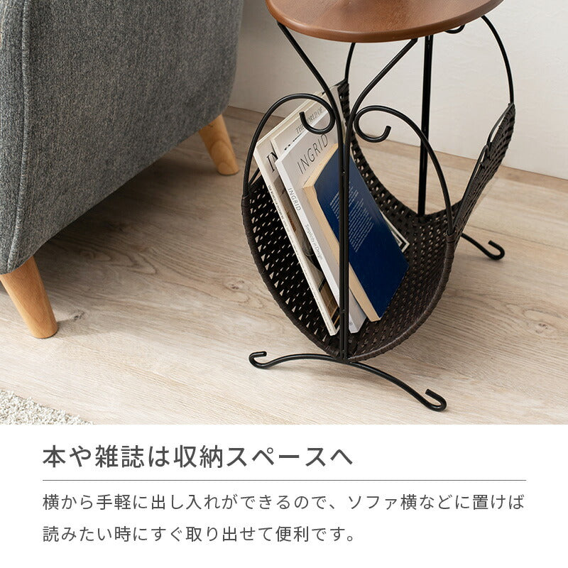 ラック マガジンラック-RAM 46.5×29.5×53cm リビング収納 完成品 組立不要 全2色