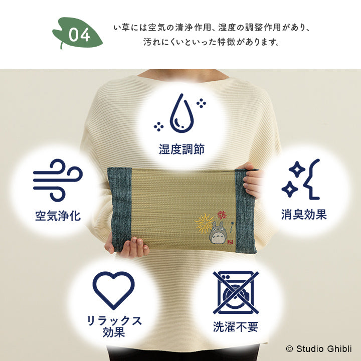 森のきのこトトロ ミニ平枕 20X30 20×30cm 日用品 通気性 枕 寝具 ■ 湿度の調節作用