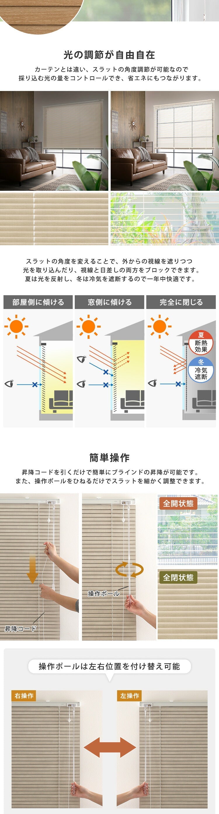 1cm単位のオーダー対応! 木目調アルミブラインド 幅101~140cm×高さ11~100cm DI