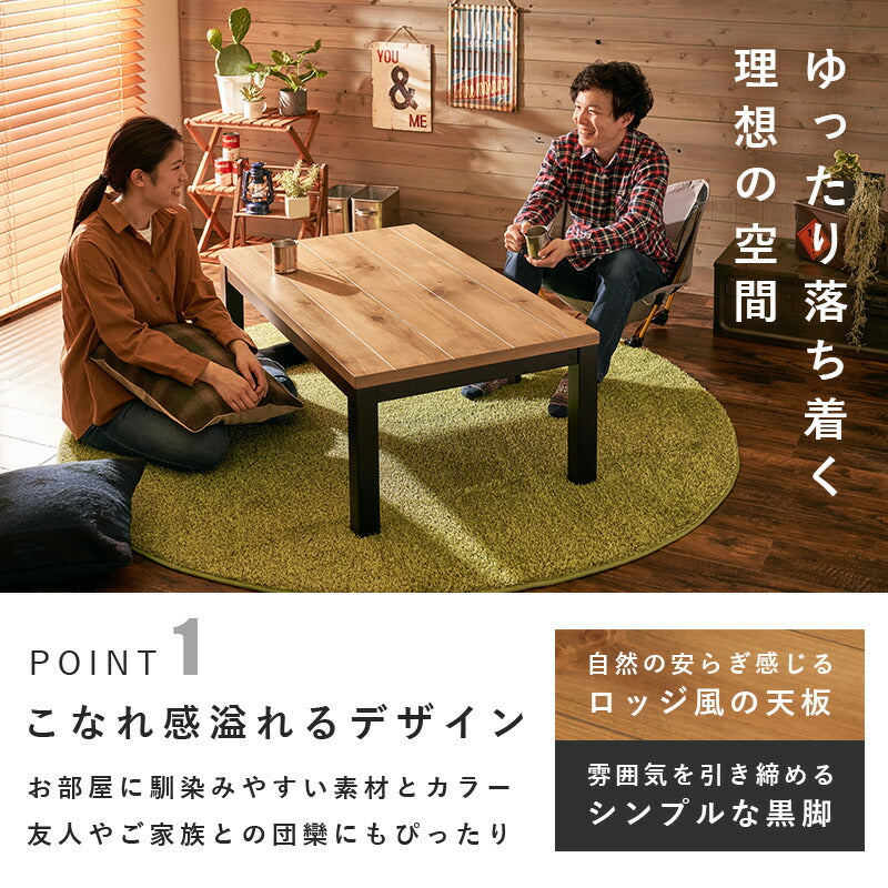 こたつ リビングコタツ-アルク 110×65cm こたつテーブル こたつセット コタツ 引き出し付き