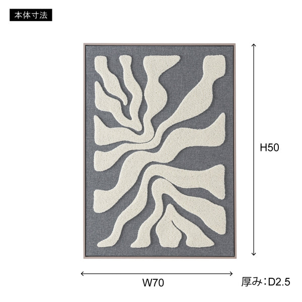 アートパネル 幅50×奥行2.5×高さ70cm 日用品 完成品 組立不要 アート ART-303B