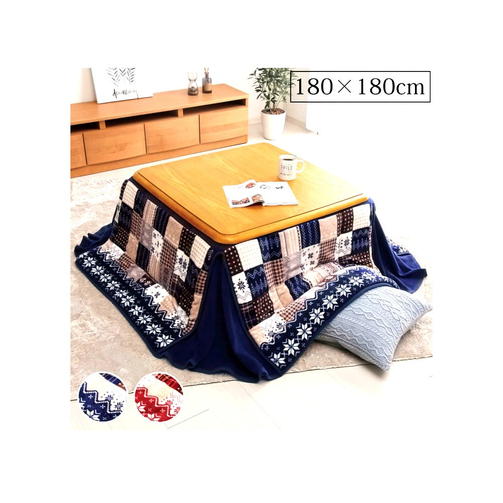 掛布団 リーチェ NV 180×180cm こたつ こたつテーブル こたつセット コタツ 省スペース