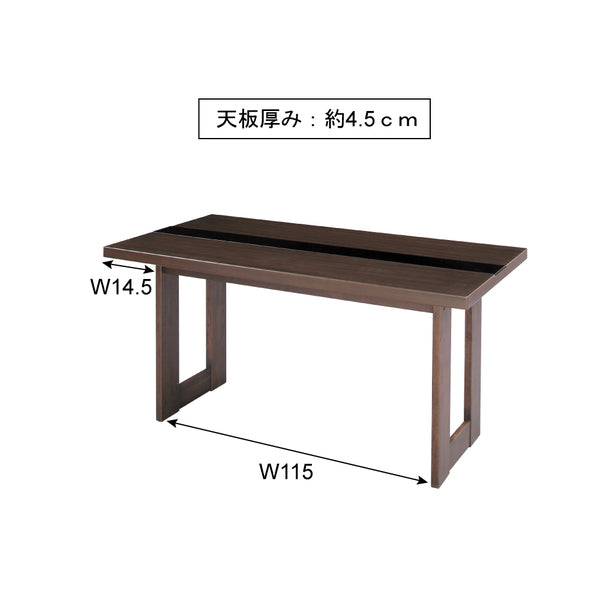 ダイニングテーブル 幅150×奥行75×高さ72cm ダイニング家具 ダイニングセット ウレタン塗装