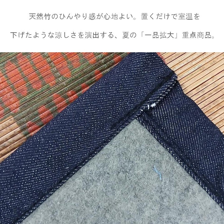 キッチンマット ビーノ 丸巻 180×180cm ラグマット カーペット ラグ 絨毯