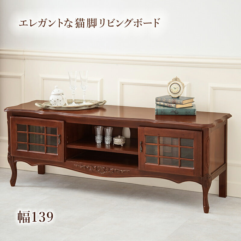 テレビ台 リビングボード-RTV 139×40×52cm スタンド ローボード TVボード 高さ調節