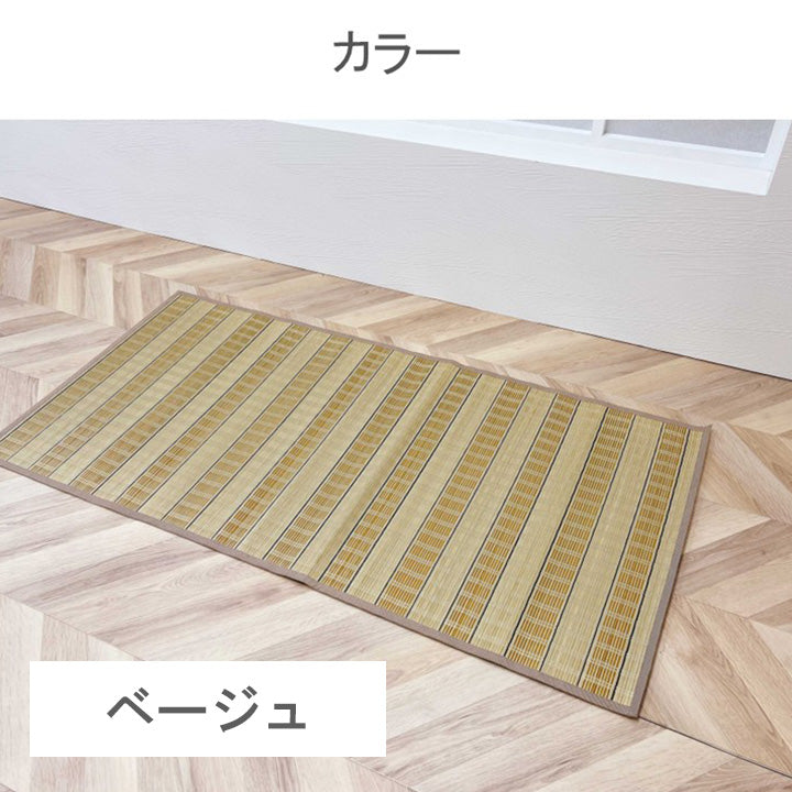 ラグ 風香 海外 江戸 BE 1畳 87×174cm ラグマット カーペット 絨毯 カーペット・ラグ