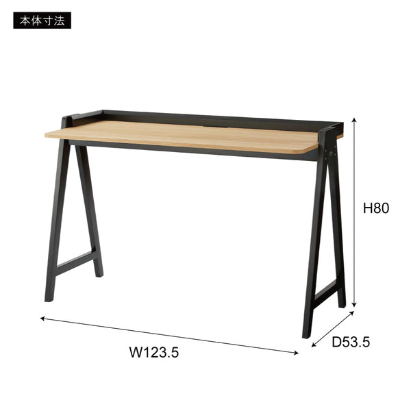 デスク 幅123.5×奥行53.5×高さ80cm ワークデスク パソコンデスク 学習机 勉強机 平机