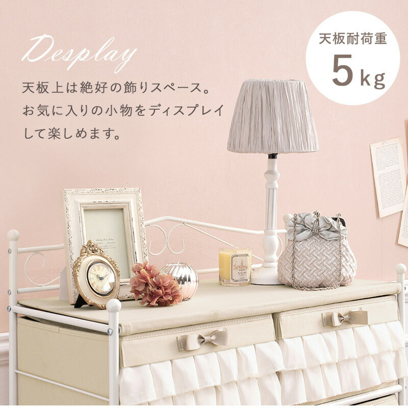 チェスト チェスト-KCH 8杯タイプ 76×36×109cm 衣類収納 キャスター付き
